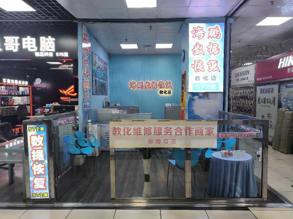 教化店4：3.jpg